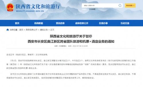 國內一地新增11例陽性，緊急尋人！多場所關閉、業務暫停，旅游業再受沖擊