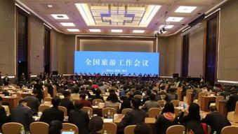 2016年全國旅游重點工作發(fā)布 李金早詳解國內(nèi)旅游業(yè)務發(fā)展藍圖