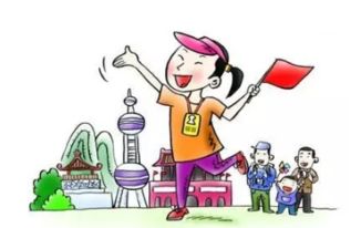 2017年旅游管理專業就業前景 聚焦國內旅游業務