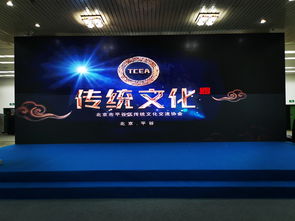 第八屆北京國際旅游商品及裝備博覽會圓滿落幕 國內(nèi)旅游業(yè)務迎來新契機