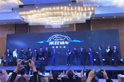 攜程租車構建多方共贏生態圈，打通車企與供應商合作新路徑