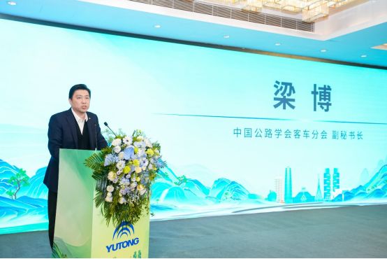 共話客旅新趨勢，宇通客車助力國內旅游業務轉型升級