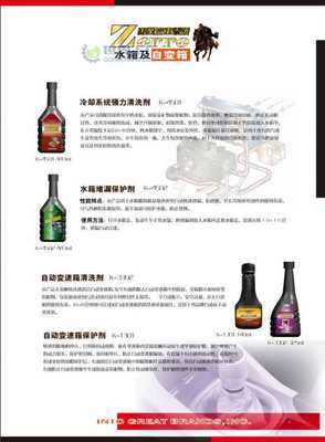 太原晉太集團新星月電子工程技術 環保節能技術開發的領軍者