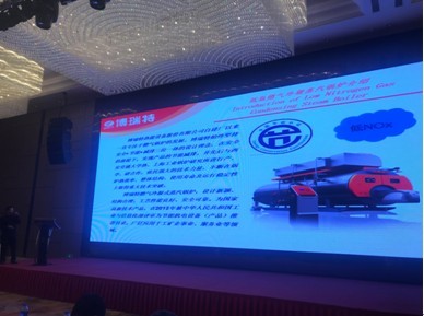 我市節能環保企業技術創新成果在省推介會上獲高度贊譽