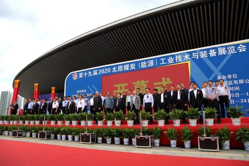 完美收官丨威海晶合 十九屆太原煤炭 能源 工業(yè)技術(shù)與裝備展覽會(huì)