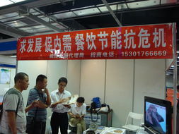 綠色未來，智匯蘇州 第三屆中國蘇州國際節能環保產品與技術展覽會盛大啟幕