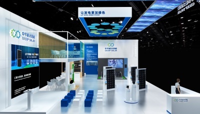 中節能展臺 引領綠色未來，環保節能技術開發新篇章